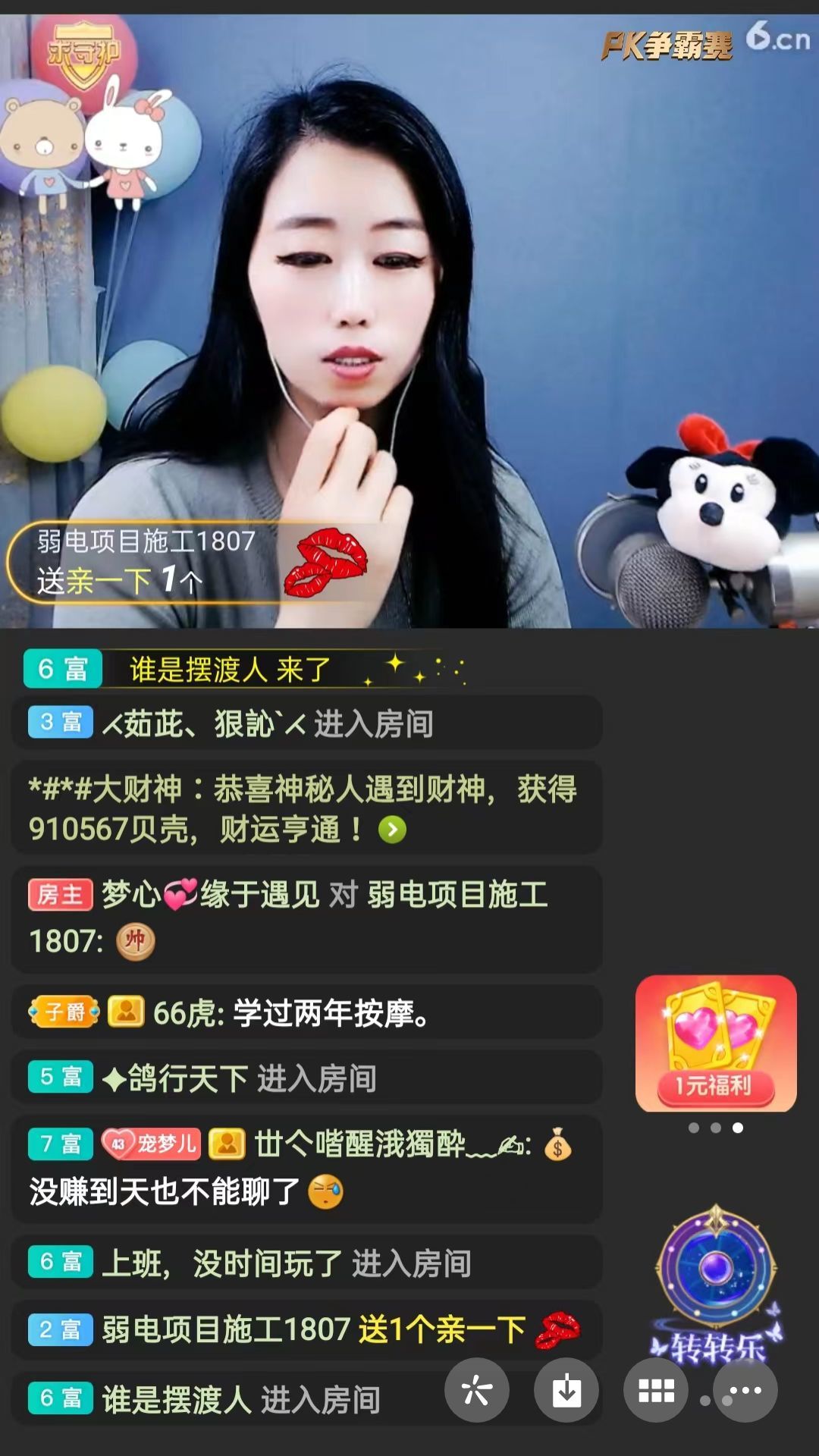 梦心💞缘于遇见的图片