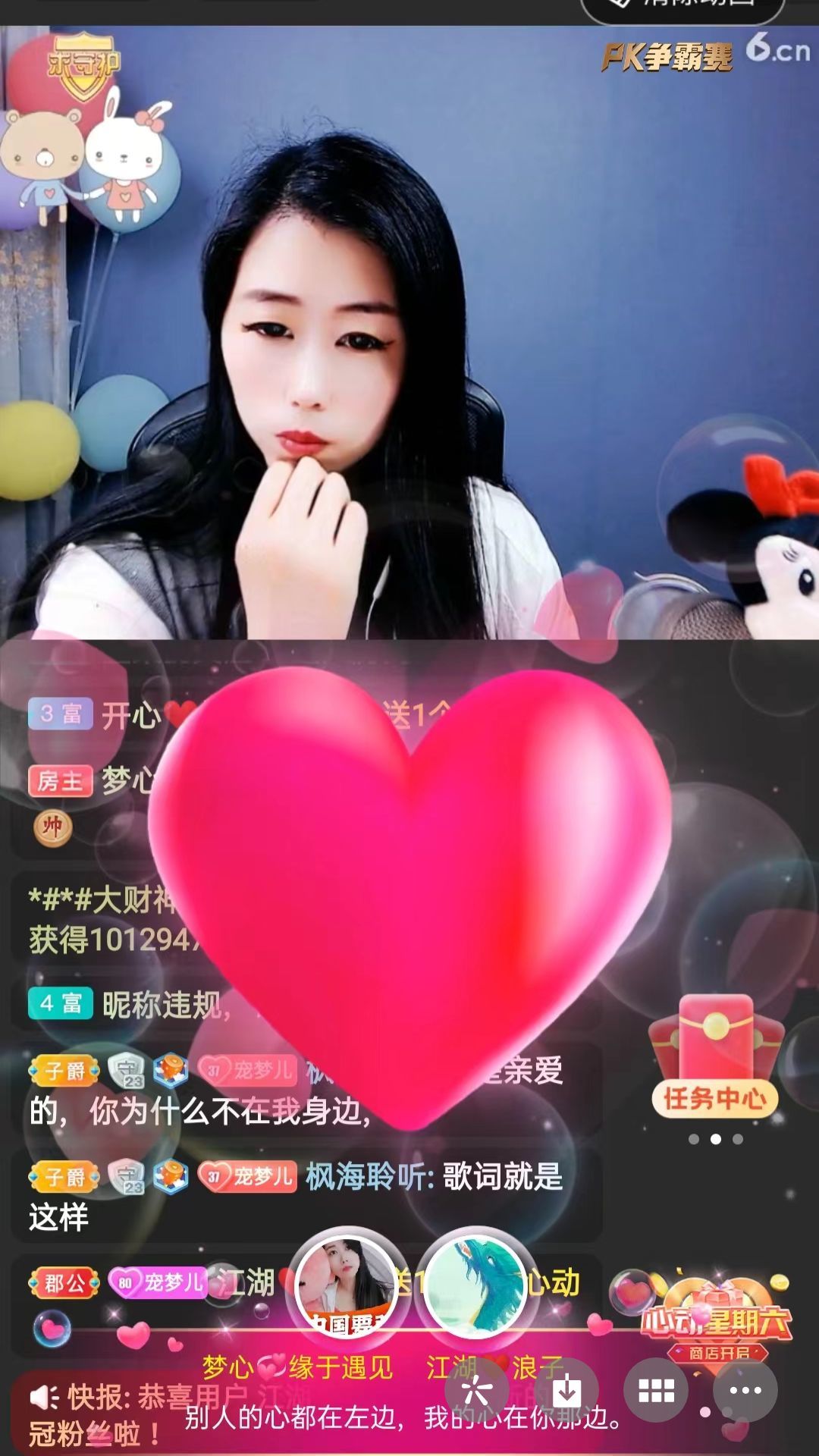 梦心💞缘于遇见的图片