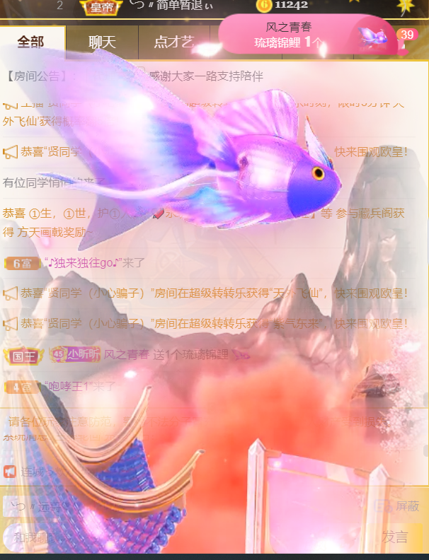 ╰つ〃薀昕🌷的图片