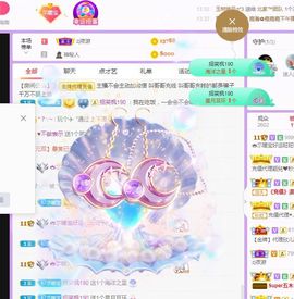 👑䒕暖宝好运旺旺旺主播照片
