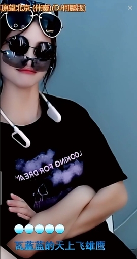甜蜜未来乐在心怀主播照片