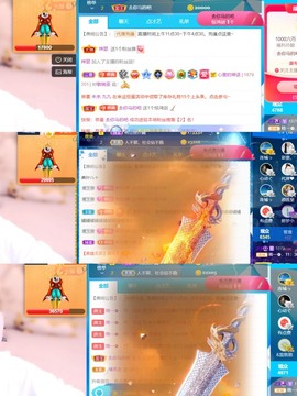 筱一✿．晚上见主播照片