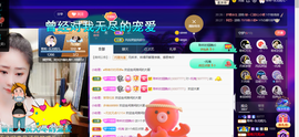 聆听~爱唱歌的图片