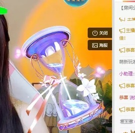 小洁妹妹贺悟哥升神主播照片
