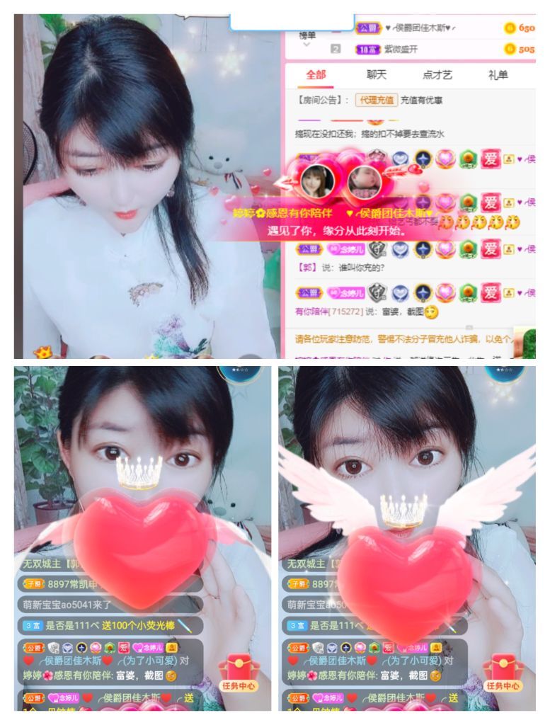 婷婷💕感恩有你陪伴的图片