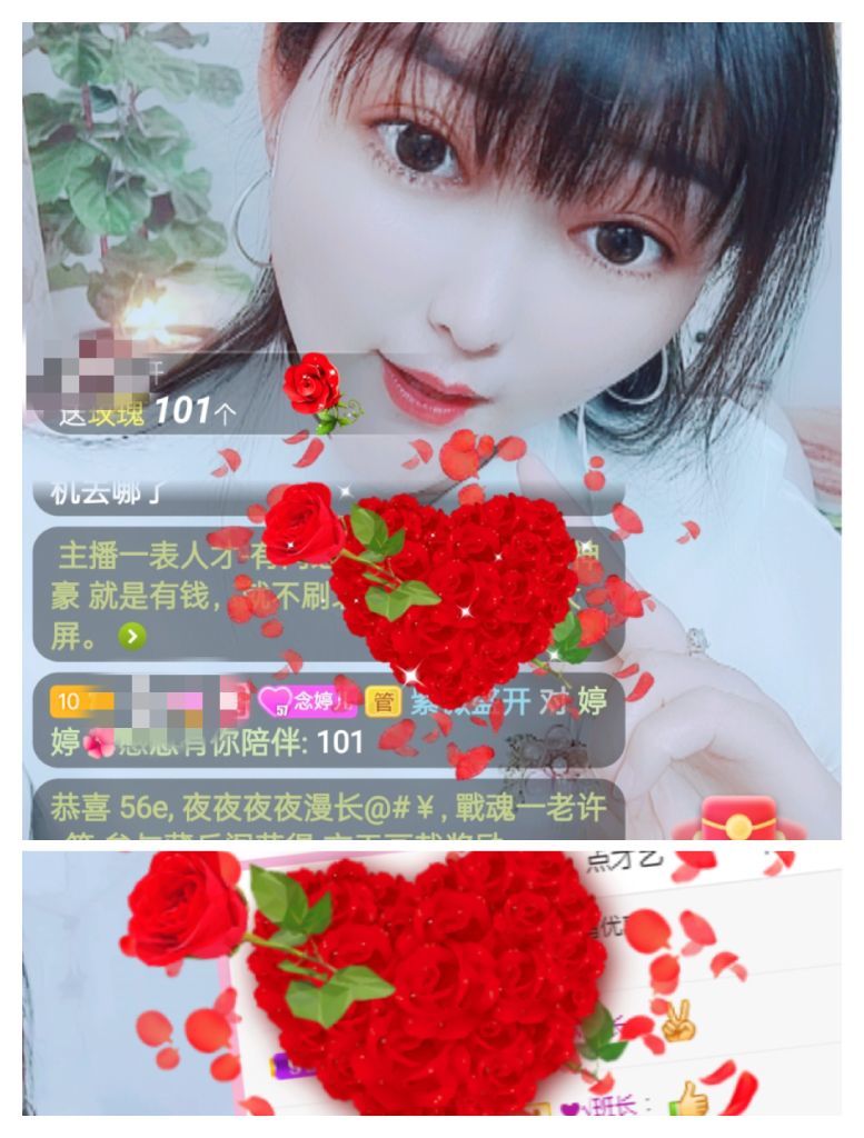 婷婷💕感恩有你陪伴的图片