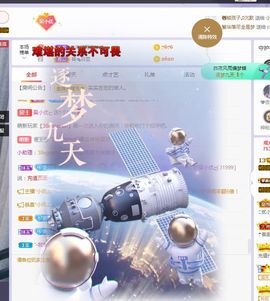 心中无结。。主播照片