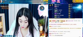 琴子♥遇有缘人主播照片