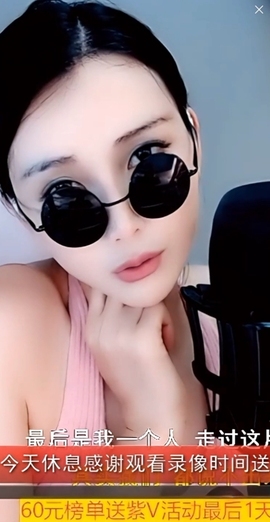 甜蜜未来乐在心怀主播照片