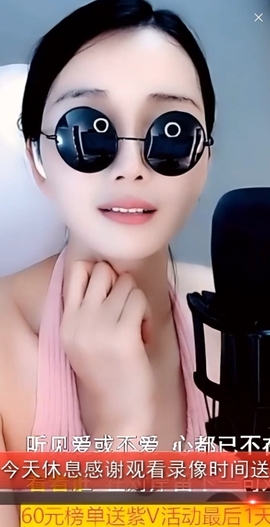 甜蜜未来乐在心怀主播照片