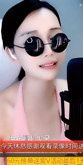 甜蜜未来乐在心怀主播照片