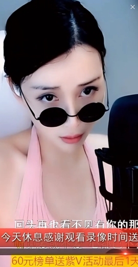 甜蜜未来乐在心怀主播照片