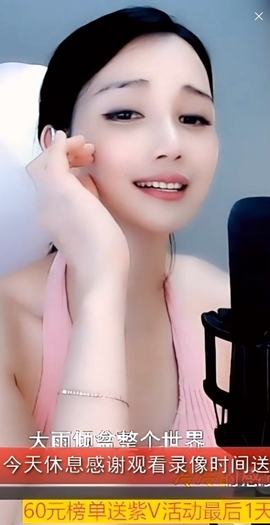 甜蜜未来乐在心怀主播照片