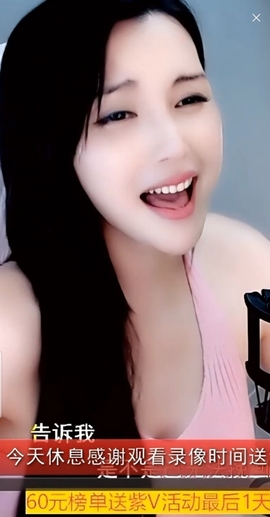 甜蜜未来乐在心怀主播照片