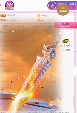小玲宝🧸安静唱歌主播照片