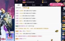 一字马~依棠主播照片