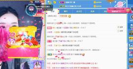 一字马~依棠主播照片