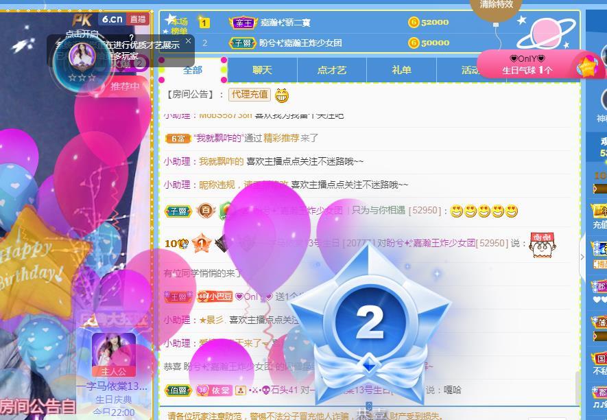 一字马~依棠的图片