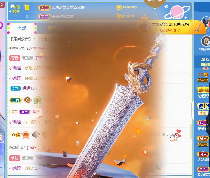 一字马~依棠的图片