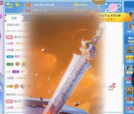一字马~依棠主播照片