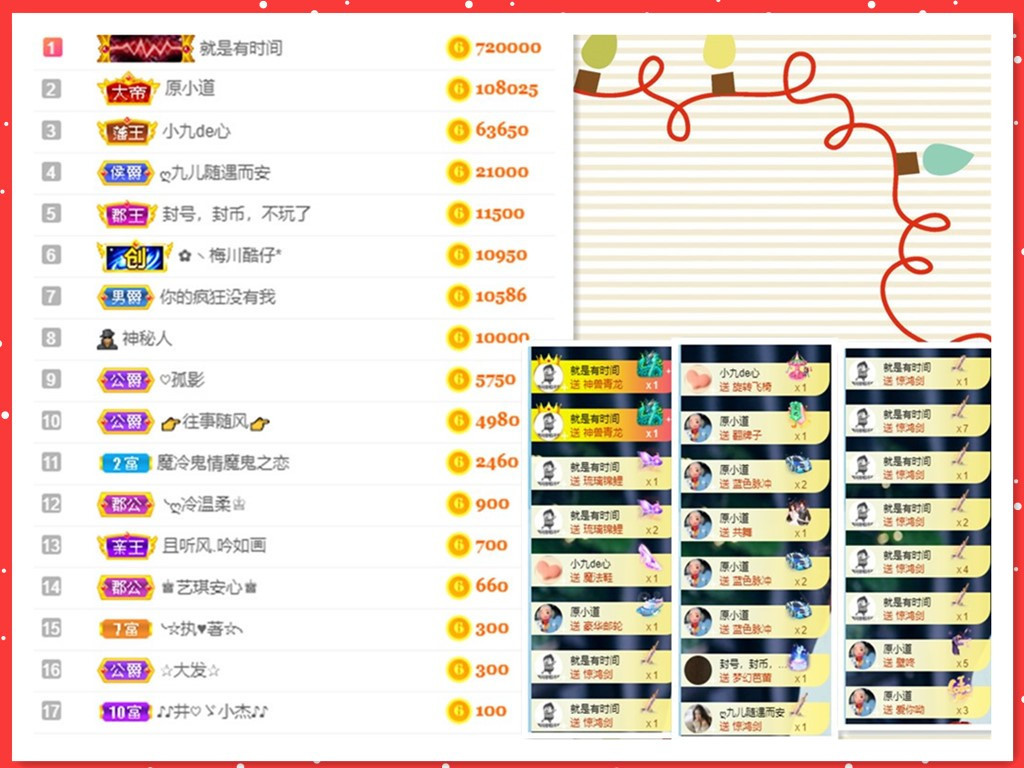 ღ九儿主播图片