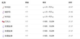 读书去了，有亿点忙主播照片