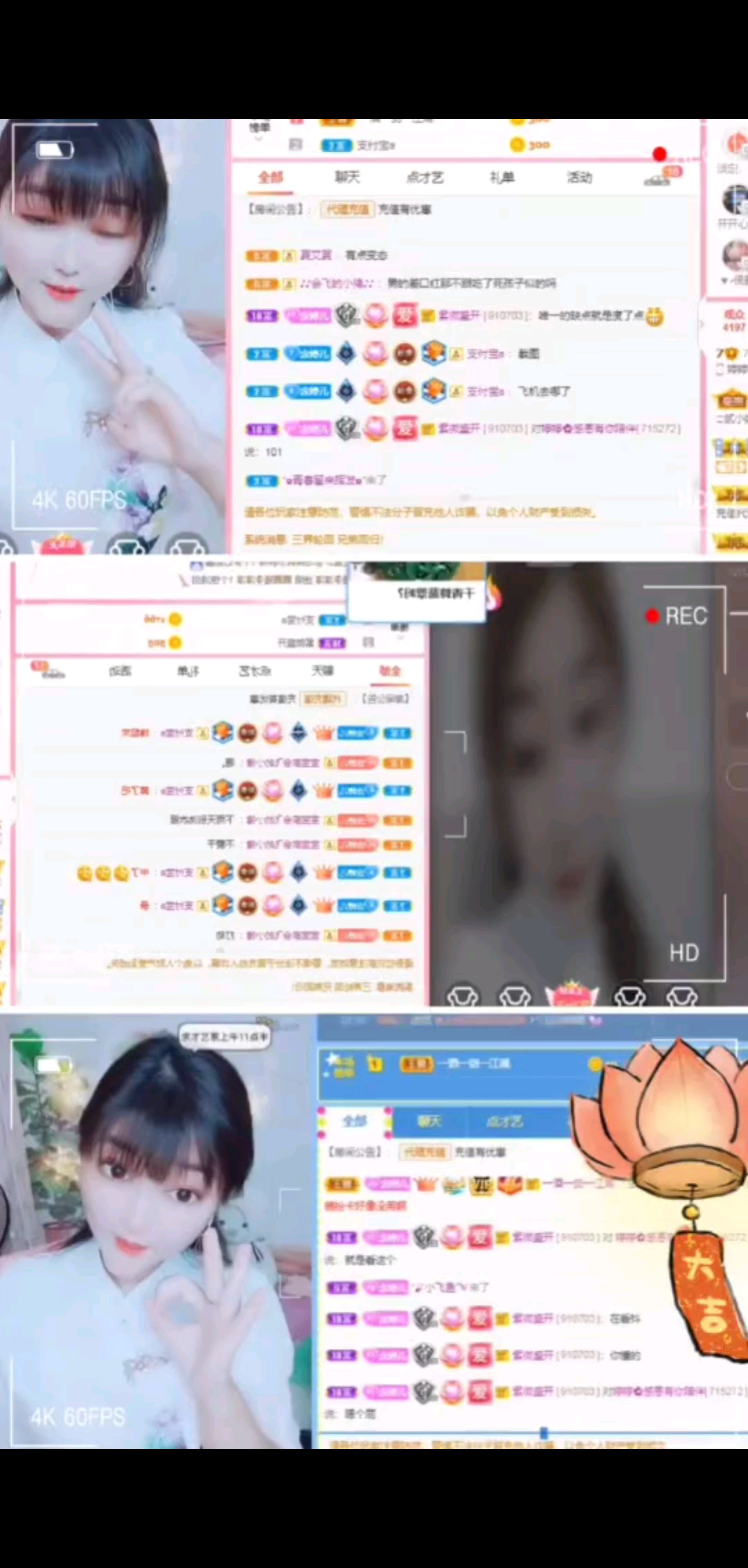 /飞吻/飞吻