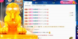小米🧡好好好主播照片