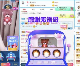 金麒麟安静唱歌🎤的图片