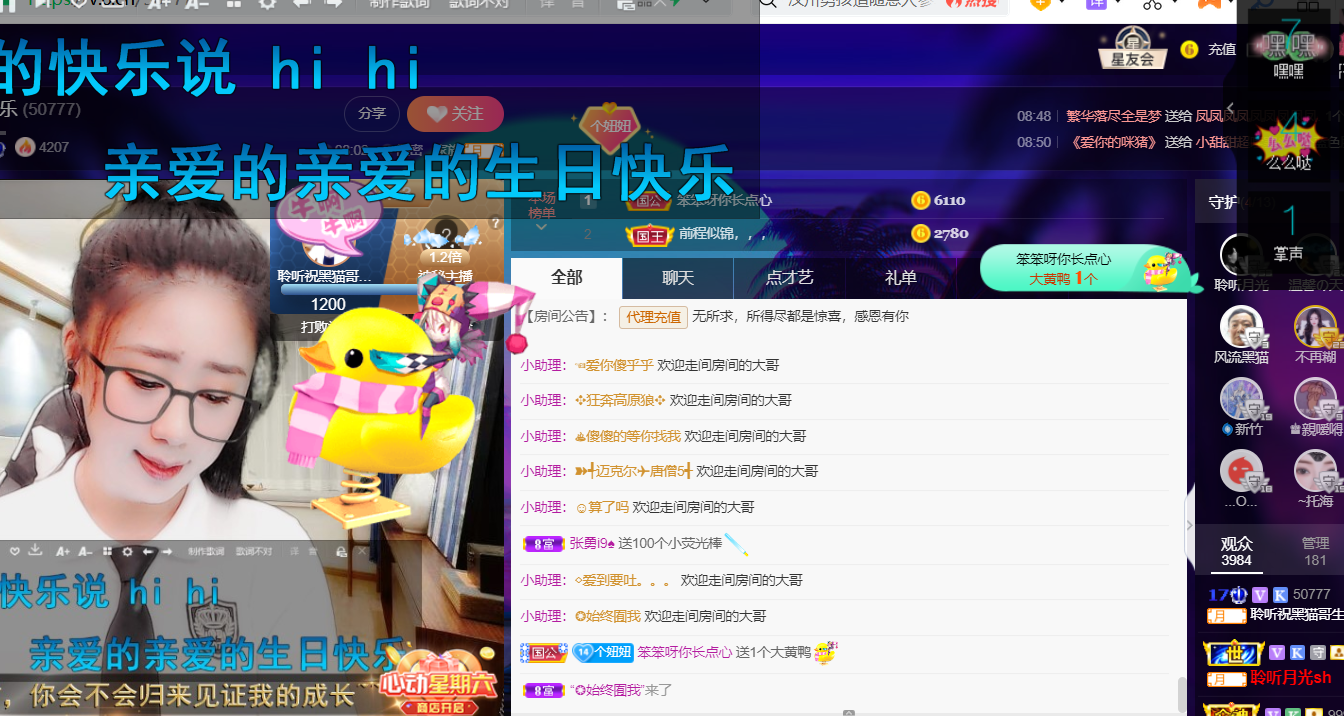 聆听~福妞儿的图片