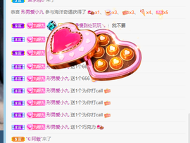 九九暂退来不及告别主播照片