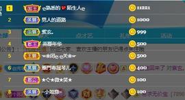 🎶幸福满满🎶主播照片
