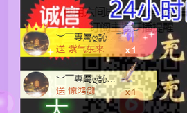 小雅代理ღ招财吖主播照片