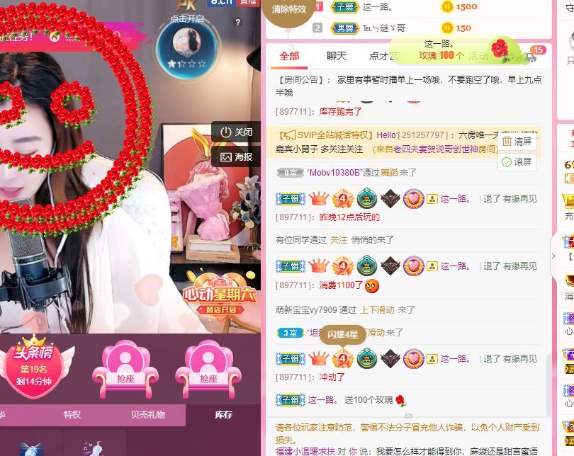 温暖宝宝💰好运连连的图片