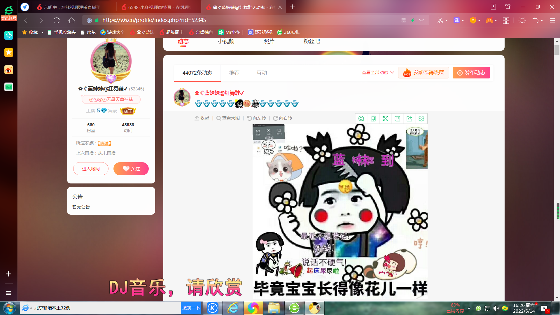 ✿ぐ蓝妹妹@红舞鞋✔的图片