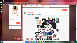 ✿ぐ蓝妹妹@红舞鞋✔主播照片