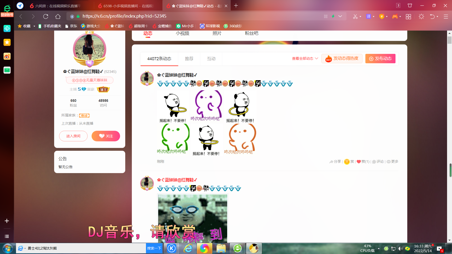 ✿ぐ蓝妹妹@红舞鞋✔的图片