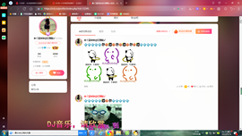 ✿ぐ蓝妹妹@红舞鞋✔主播照片
