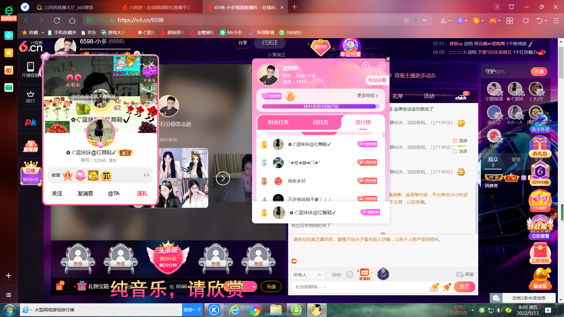 ✿ぐ蓝妹妹@红舞鞋✔的图片