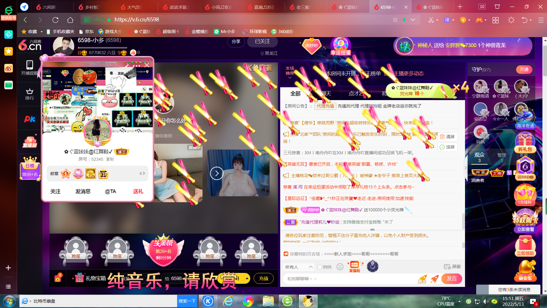 ✿ぐ蓝妹妹@红舞鞋✔的图片