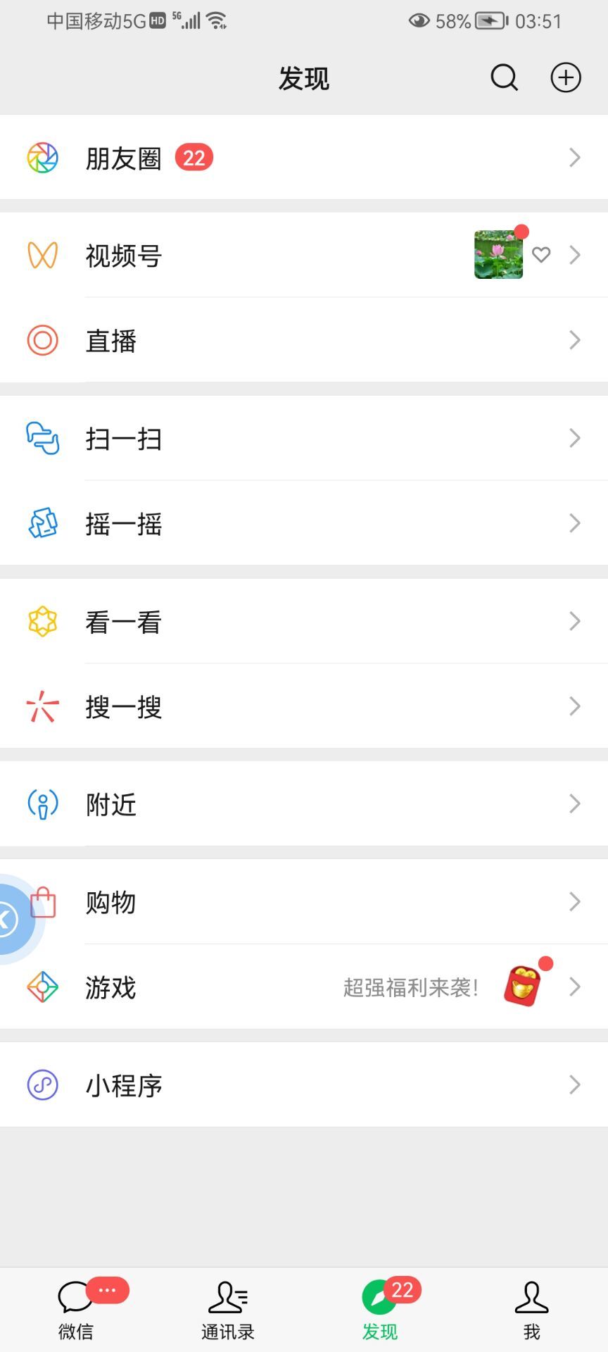 ✿ぐ蓝妹妹@红舞鞋✔的图片