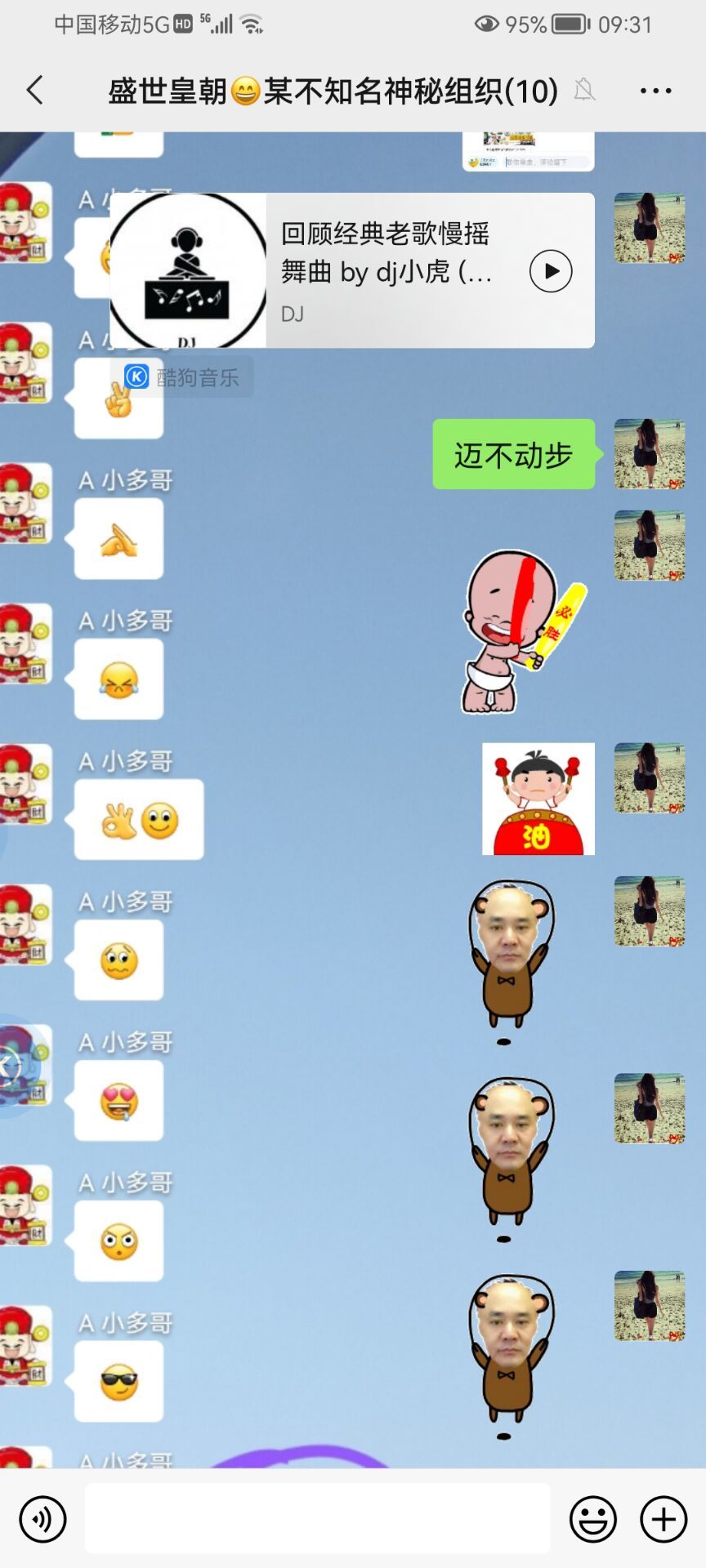✿ぐ蓝妹妹@红舞鞋✔的图片