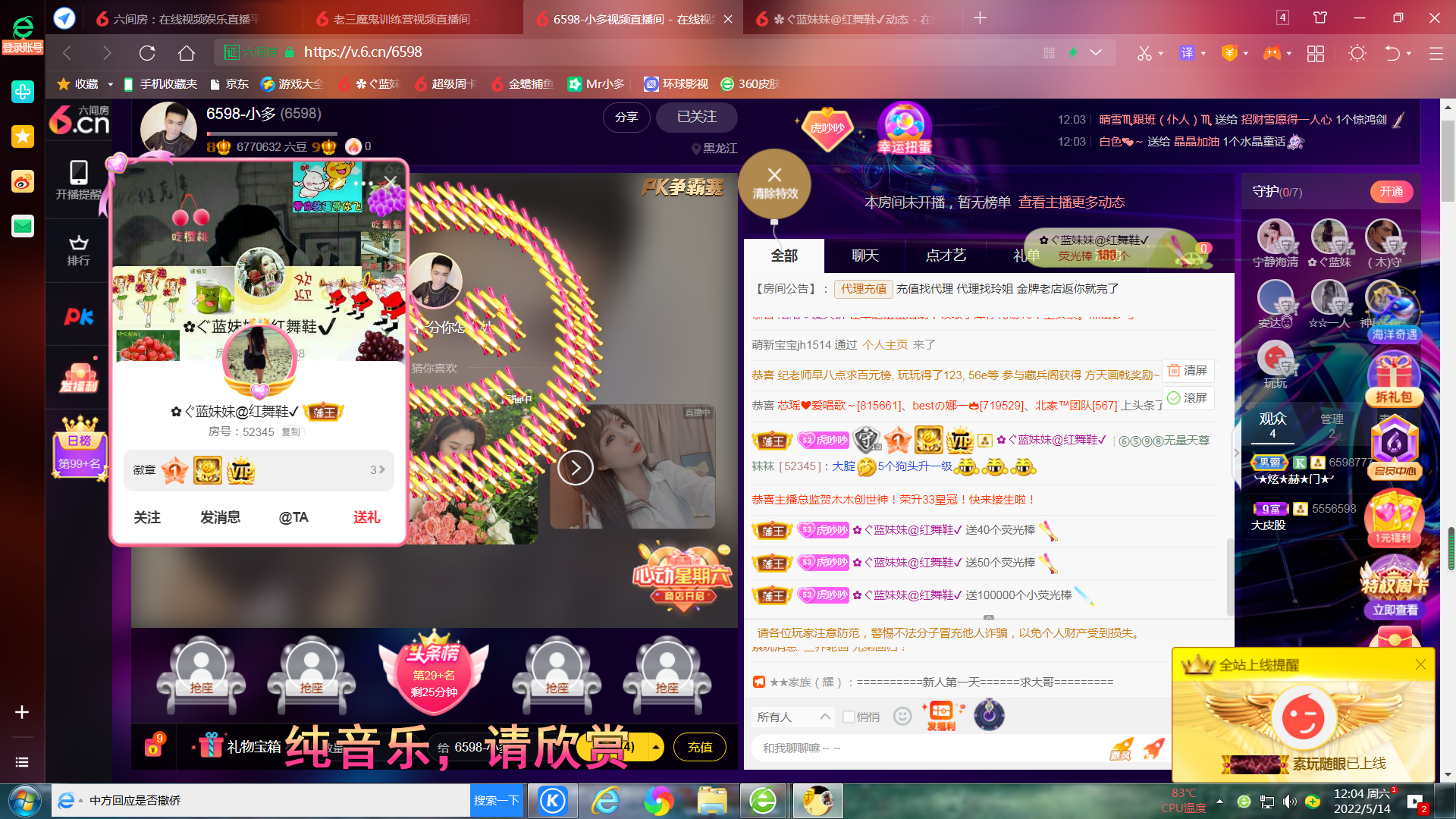 ✿ぐ蓝妹妹@红舞鞋✔的图片