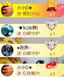 ╰❥℡冰雪每天40首主播照片