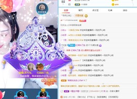 若兮-身体不好休养中主播照片
