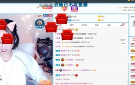 若兮-身体不好休养中主播照片