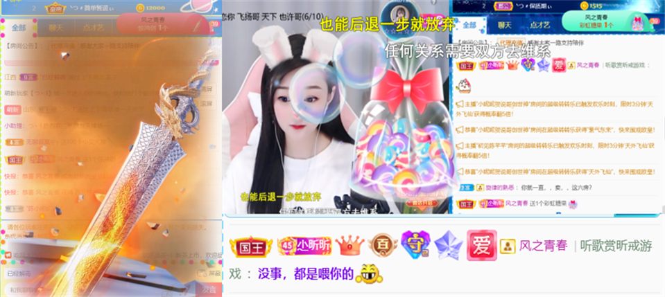 ╰つ〃薀昕🌷的图片