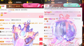 ╰つ〃薀昕🌷的图片