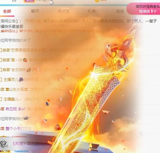 丑小鸭💞愿有一束光的图片