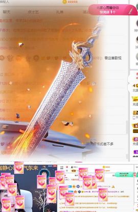 北家心雨主播照片